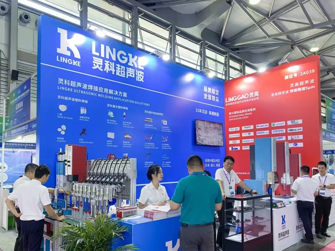 展會回顧 | 精彩直擊 靈科超聲波期待與您再次相遇！