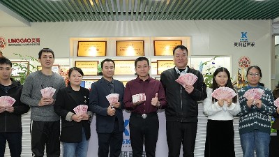 新春將至，福利先行丨靈科超聲波獎勵金已送達！