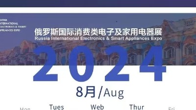 靈科超聲波邀您共赴科技盛宴，8月IEAE俄羅斯電子展見！