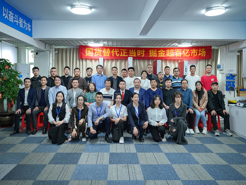 大規(guī)模設(shè)備更新 國貨替代正當(dāng)時(shí)！靈科超聲波伺服新品發(fā)布會圓滿舉行