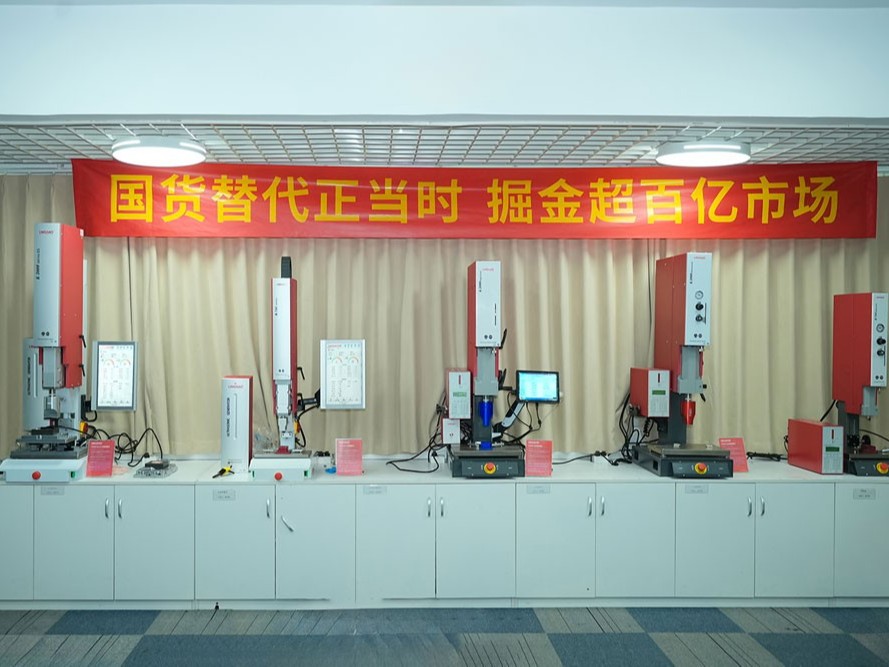 新品發(fā)布會預(yù)告丨3月6日，靈科超聲波邀您共同掘金2024