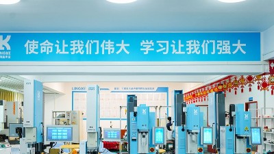 履責新時代，靈科超聲波書寫民族品牌擔當