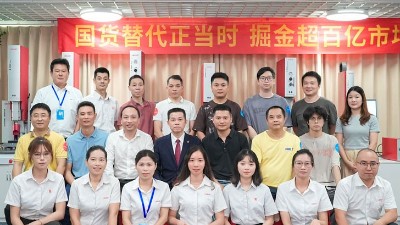 攜手同行，共創(chuàng)未來！靈科伺服超聲波新品發(fā)布會圓滿舉行