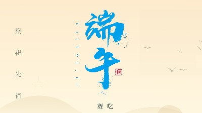 賽龍舟，吃粽子，靈科超聲波在此恭祝：您及您的家人端午節(jié)快樂(lè)！