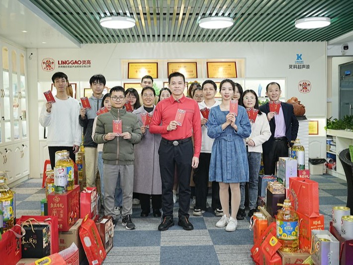 龍行龘龘迎新歲，同心同行向未來 | 靈科超聲波發(fā)年貨啦