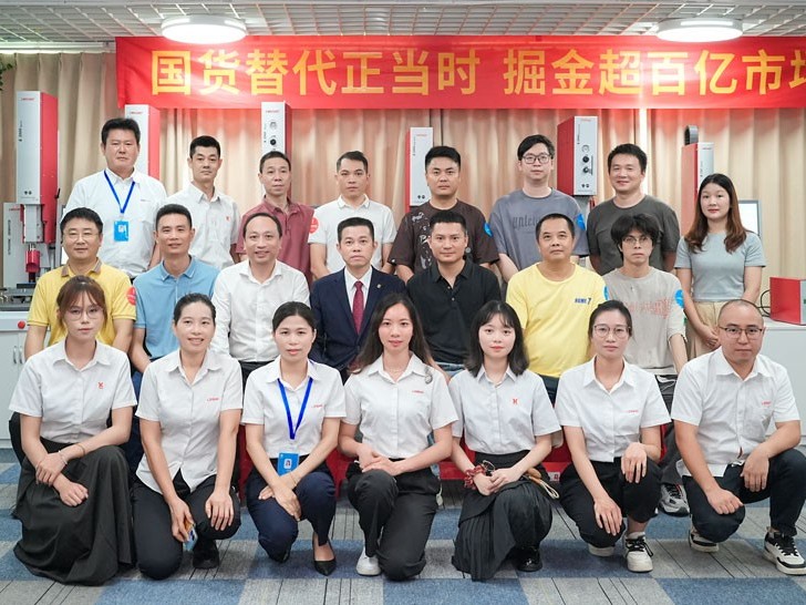 攜手合作，共贏未來！靈科伺服超聲波新品發(fā)布會圓滿舉行