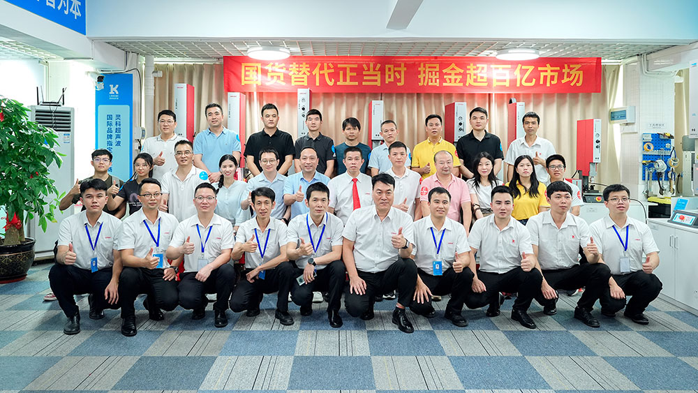 啟新程，譜新篇！靈科伺服超聲波技術(shù)交流品鑒會圓滿舉辦